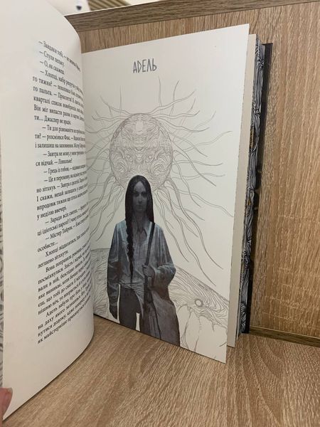 Коплект із трьох книг серії "Тиша" із ексклюзивним зрізом 9786177914562 фото