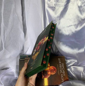 Крадійка суниць. Книга 4 з ексклюзивним зрізом  9786171503878 фото